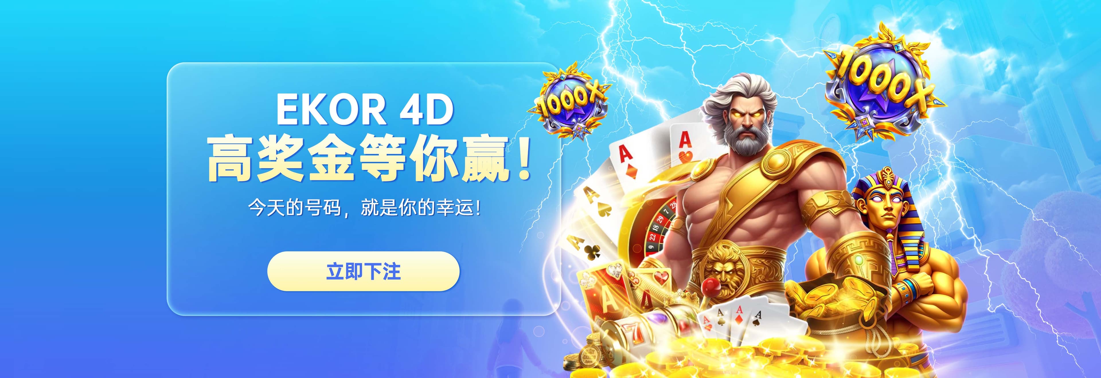 每日老虎机奖金